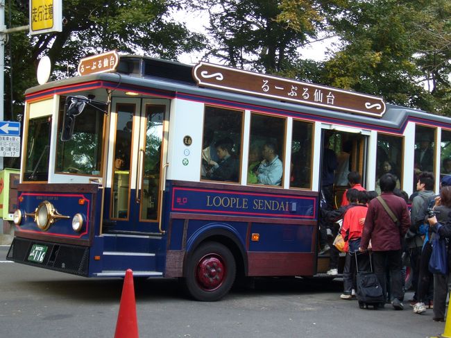 次の日は路線バスで観光