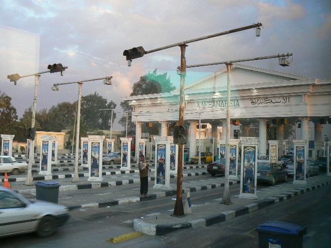 アレキサンドリア側の料金所