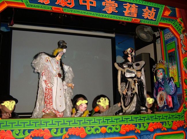 敘舊布袋戲茶飯劇場<br />布袋戲（ポテピ）のショーが観れるレストラン<br />ショーの日以外でも、庶民的なお食事処で、お茶だけでも入れます。お茶の種類は量多めで100元前後。<br />店内で人形を自由に触れて、オーナーが操り方を教えてくれたり、アットホームなお店でした。<br />http://www.gpsstar.net/asp/taipeinavi/index.html?id=10017