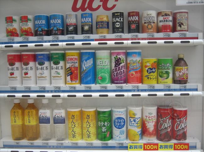 uccの自販機。東京で見たことのない種類の商品ばかりだったのでパチリ。