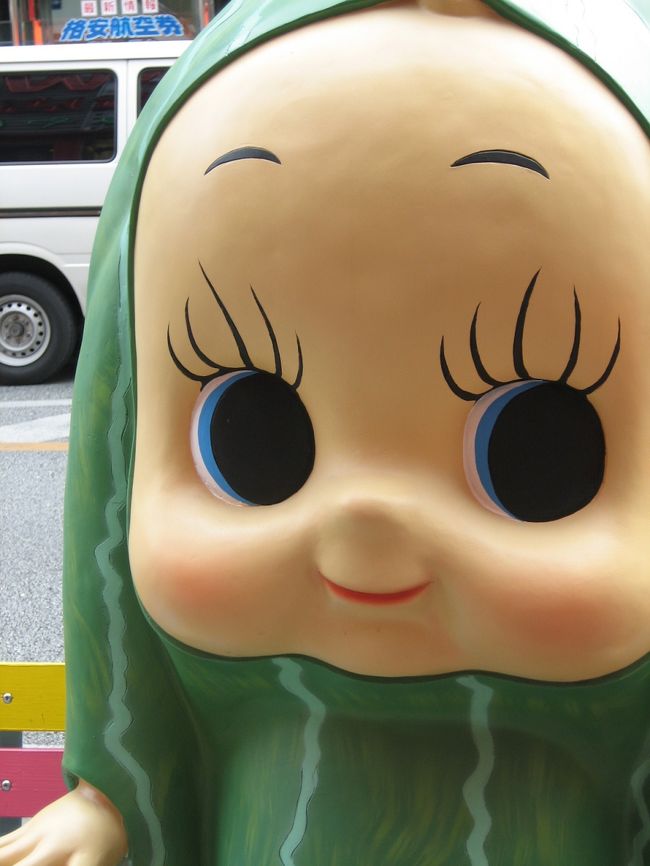 あたち、こくちゃいどぉりにいまちゅ。