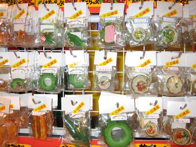 けっこーよくできてる。