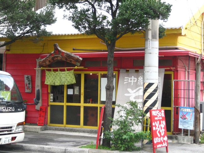 お店はこちら。