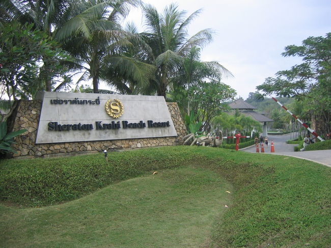 2日間半の短い週末旅行でしたが、美しい海の景色とマッサージ三昧で十分癒されました〜。また来ます！