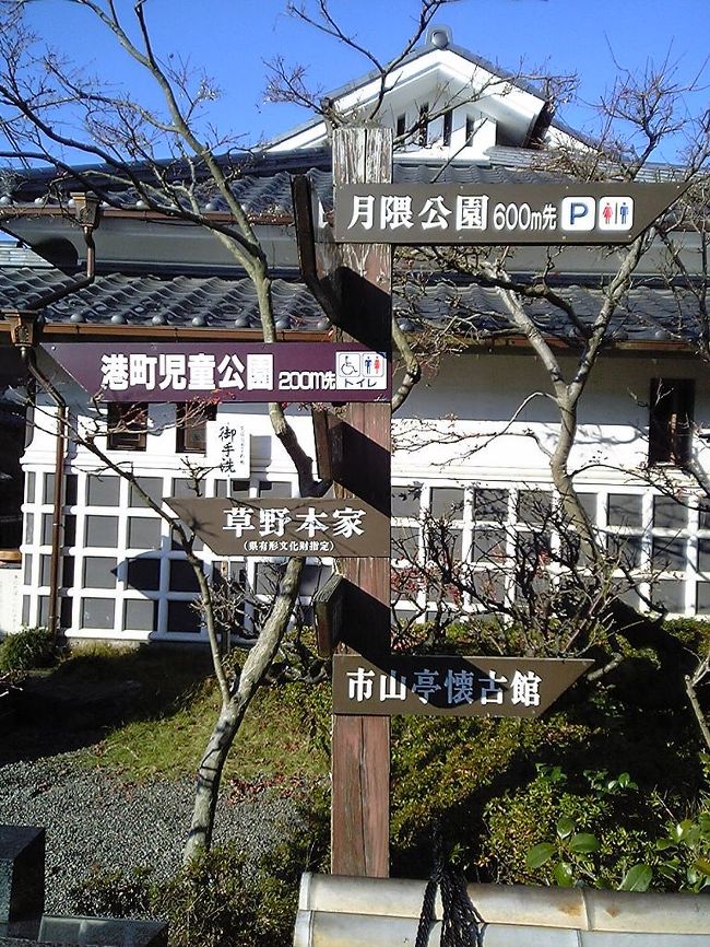 古い街並みが残る豆田地区へは、駅から北西へ徒歩20分程。<br />バスやレンタサイクルもあるらしいが、歩いてみた。<br /><br />写真は、天領日田資料館前の案内標識。<br />景観に溶け込んでいて良いと思う。