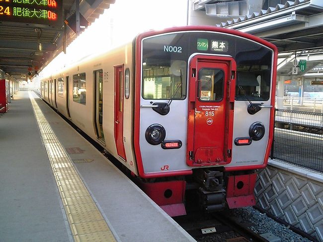 豊肥本線に乗って「光の森駅」に向かう。<br />豊肥本線は九州山地を越えるローカル線だが、熊本側は都市近郊路線として利用されており、JR化後、熊本から徐々に電化区間を延ばしている。<br />現在の電化区間は肥後大津駅まで。<br />2両編成の電車が毎時概ね2往復以上あり、下手をすると鹿児島本線より便利。<br />沿線は熊本のベッドタウンで、かなり先まで家並みが途切れない。