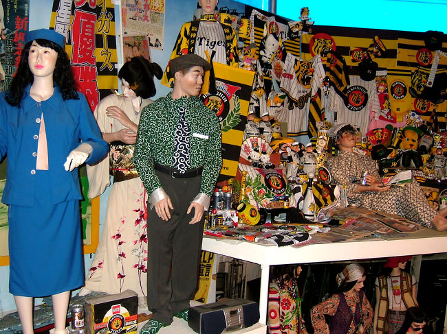 怪しい少年少女博物館。<br />今は名前が「不思議な少年少女博物館」に変わっていました。