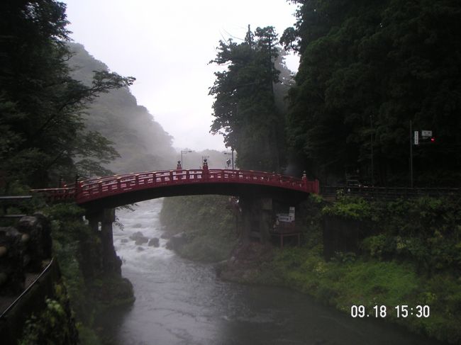 2006年9月18日　日光 <br /><br />神橋<br /><br />天気のせいで少し霧がかかっていて、神秘的。