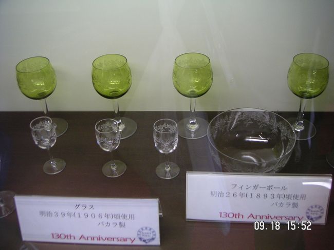 2006年9月18日　日光 <br /><br />日光金谷ホテル<br /><br />かつて使用されていた食器たち。