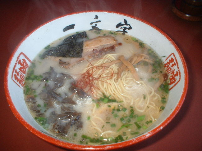 【一文字】　塩とんこつラーメン<br />