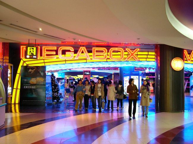 ところかわって，ここは河南にあるCOEX（コエックス）にある映画館です。