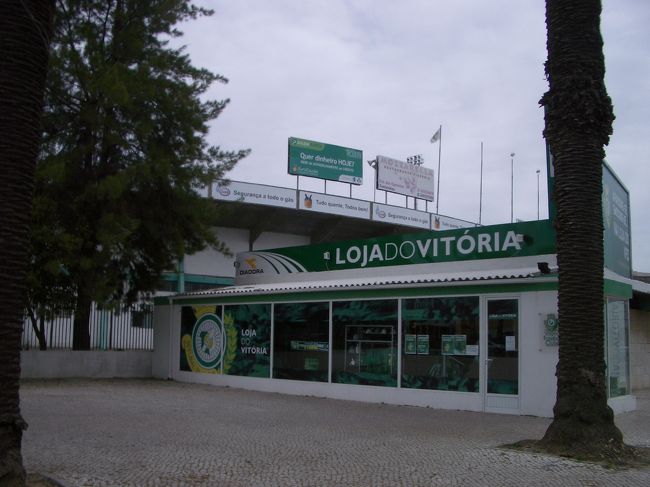 V,セツゥーバルのホームスタジアム。<br />残念ながら中は見られず。