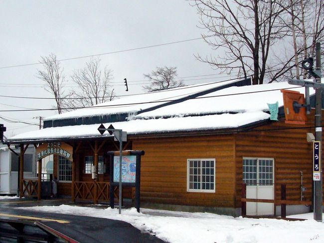 塘路駅に到着。<br />エゾシカ遭遇の後、フクロウ探しに出掛けたけれど今回は会えず。<br />大鷲も見たが、遠すぎてカメラにおさめる事は出来なかった。
