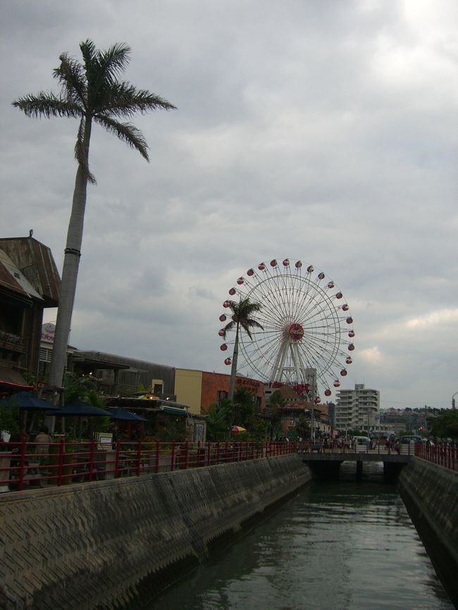 次は北谷。<br />家用にジャスコでお買物‥。