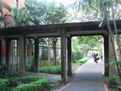国立台湾大学、旧台北帝大のキャンパスに潜入