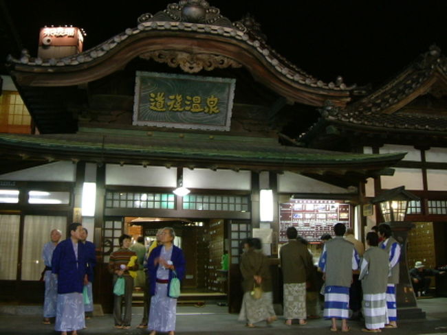 道後での忘年会 道後温泉 愛媛県 の旅行記 ブログ By Kevinatomさん フォートラベル