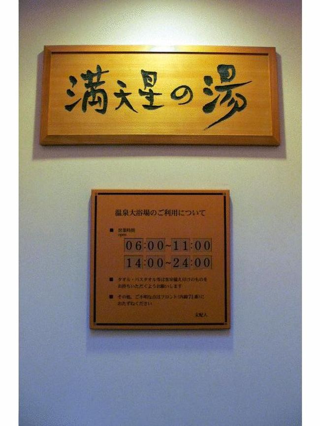 営業時間は ０６：００〜１１：００<br />１４：００〜２４：００です