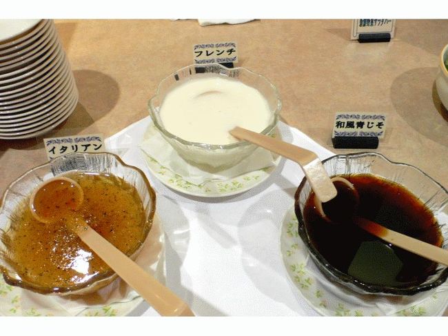 ドレッシングは３種類<br />