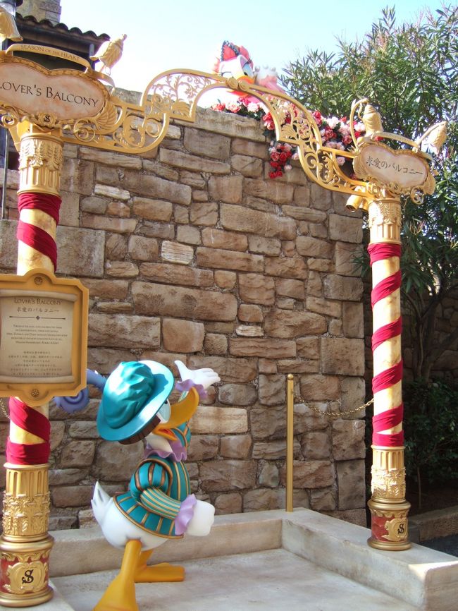 東京ディズニーシー シーズン・オブ・ハート : Disney