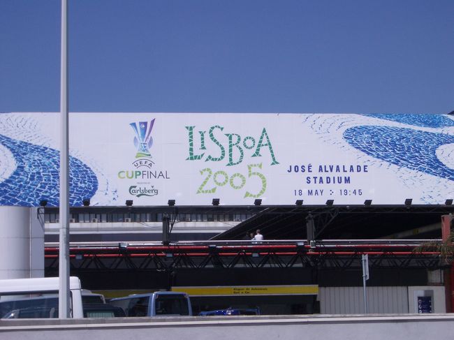 　空港バス乗り場より。