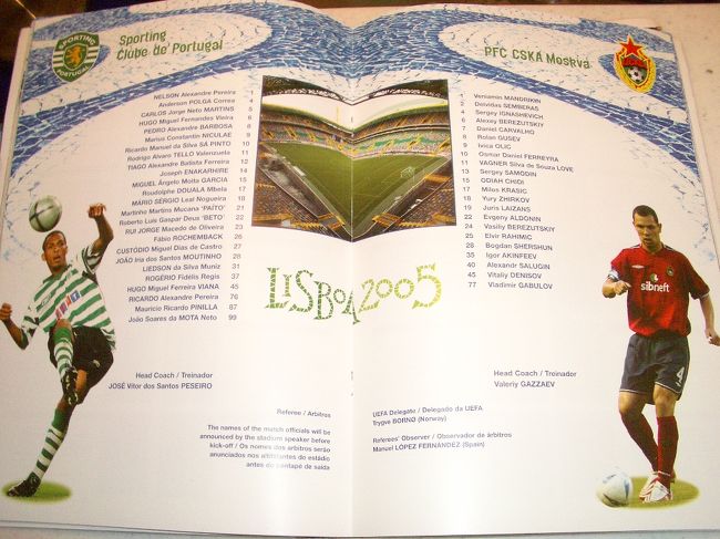 　プログラムの一部