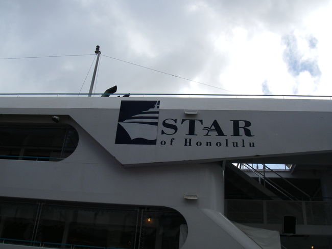 到着後すぐにJTBのクーポンでホエールウォッチングへ