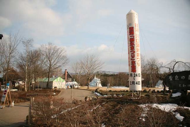 そして、祭りの主会場「野鳥の森公園」へ。