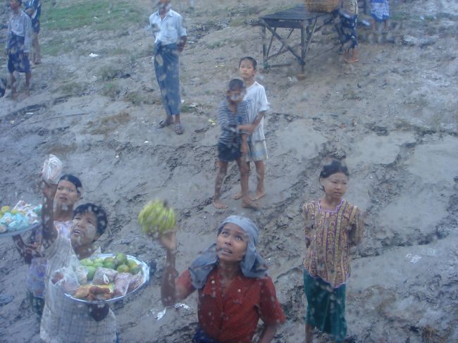 ここが最初の停泊場。誰が降りるでも乗る訳でもなかった。売り子が体半分水に浸かったまま、お菓子やら毛布を売りに来る。<br />面白がってあるスイス人男性はお菓子か何かを船からばら撒いた。そうすると大人子供関係なしに皆急いで水に浮かんだお菓子の奪い合いを始める。<br /><br />この映像は結構衝撃的だった。<br />人としてやっていいことと悪いことがある。この人達が貧しいからといって奴隷や家畜のように接していいわけではないのに。道徳や良識を欠いた西洋人（特にイタリア人）がこの旅で多かった、それとも価値観の違いなのか。。。同じアジア人としてこういうのは本当に腹立たしい。<br /><br />この大あほスイス人、バガンに着いて子供達が集まった場所でもお金をばら撒きました。パスポートの検査で横にいたので、じーーーっとあからさまに睨み続け、目が合ったら何か言ってやろうと思ったけど、睨まれてると分かってたらしく、無理やりこっちを見ませんでした。アジア人なめきってますよ。嫌な感じ。<br />