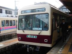 京都駅からバスが頻繁（約５本/時）に出ているのに敢えて叡山電鉄で向かいます。

出町柳から八瀬比叡山口までのんびりローカル線の旅。と言っても京都市内ですけどね。