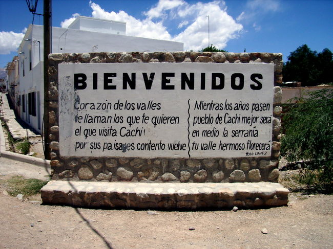 カチに着きました。ここも観光地なんですが、カファジャテほど手広くやってない感じ。