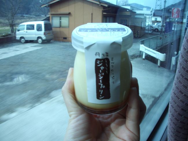 食後の甘いもの。<br />これも新大阪で買ったもの。プリン。<br />すごくトロトロでおいしかったです。