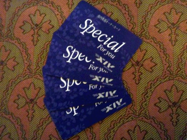 今回も予め４枚のオーナーカードを用意してくれていました