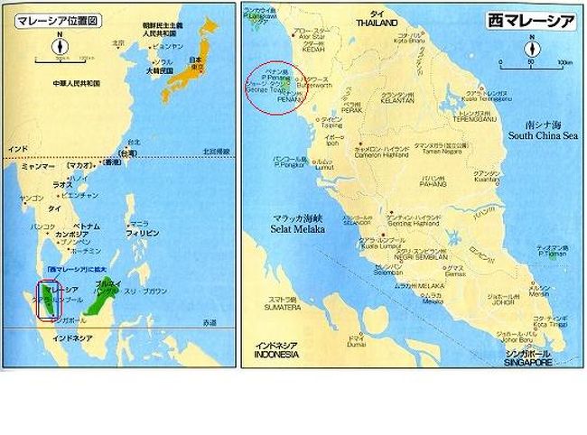 １９９７ ペナン島 ｐ １ ザ フェリンギ ビーチ ホテル ペナン ペナン島 マレーシア の旅行記 ブログ By ２ｎｄさん フォートラベル