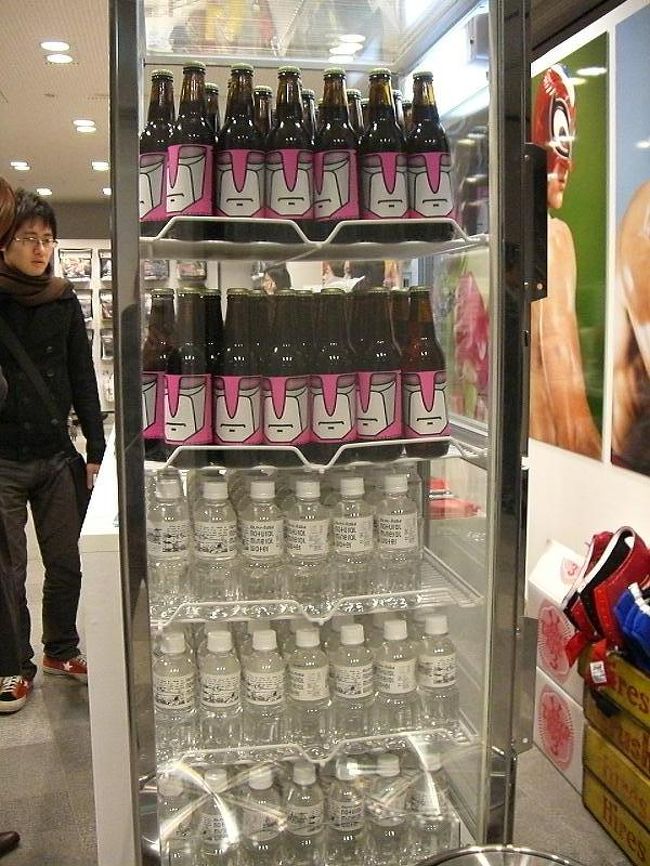 Thirsty?<br /><br />カミロボ「水いかがっすかぁ〜」<br /><br />カミロボ「ビールいかがっすかぁ〜」<br /><br />ボトルがやかましい。