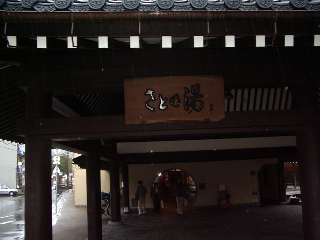 鴻の湯、まんだら湯、地蔵湯、さとの湯、御所の湯、一の湯と６つの外湯を巡りました。柳湯だけは定休日で入れず、残念。