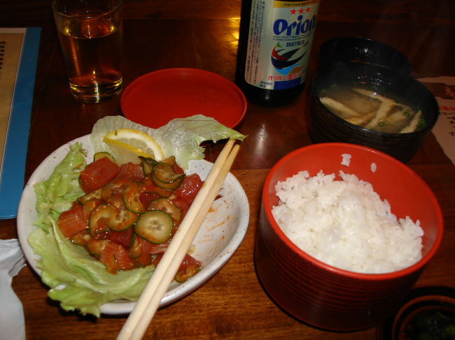 マグロ＆キムチ　