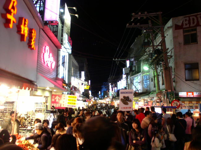 初日は夕方に台北に到着！前回友人と訪れた時は個人旅行だったので自分でバスを探し市内まで移動しました。<br />今回は会社の同僚達との旅行の為ツアーだったので空港から市内までは他のツアーの方々と一緒にバスで移動しました！空港では自分達の後の便までも一緒にさせられたので３０分以上待たされました（これがツアーの嫌なところです）<br />市内までは夕方の帰宅ラッシュも有り１時間以上かかりました。<br />ホテルにチェックインしてからは「お腹もすいたので夜市に行こう！」という事になり地下鉄で士林夜市へ行く事にしました。<br />有名な「士林夜市」へ地下鉄（ＭＲＴ＝Mass Rapid Transit）で行く場合は淡水方面（淡水線）の地下鉄に乗るのですが、知らないと駅名から「士林駅」まで行きがちですが１ヶ手前の剣潭駅で下車すると駅のすぐ近くに士林夜市が有ります。<br />