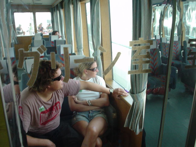 涼しいグリーン車。（ここの国では同料金w）<br />でも欧米人はクーラーの効いた部屋よりも、屋外の方を好む人が多いようです。