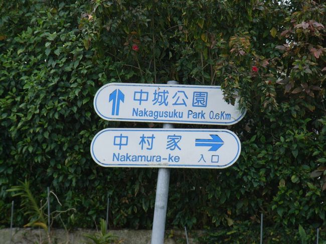 車でおいでの方にはこちらの案内があります。