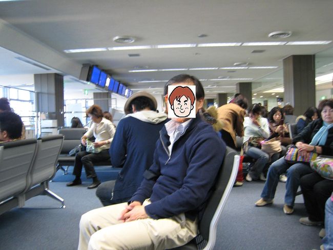 93番ゲート付近で待っています。<br />「うきうき、ワクワクだねオトーサン」と娘に言われてしまいました。<br />そのとーり。