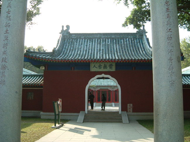 台南「延平郡王祠」(イエンピンチュンワンツー)【鄭成功廟 台南「延平郡王祠」(イエンピンチュンワンツー)【鄭成功廟