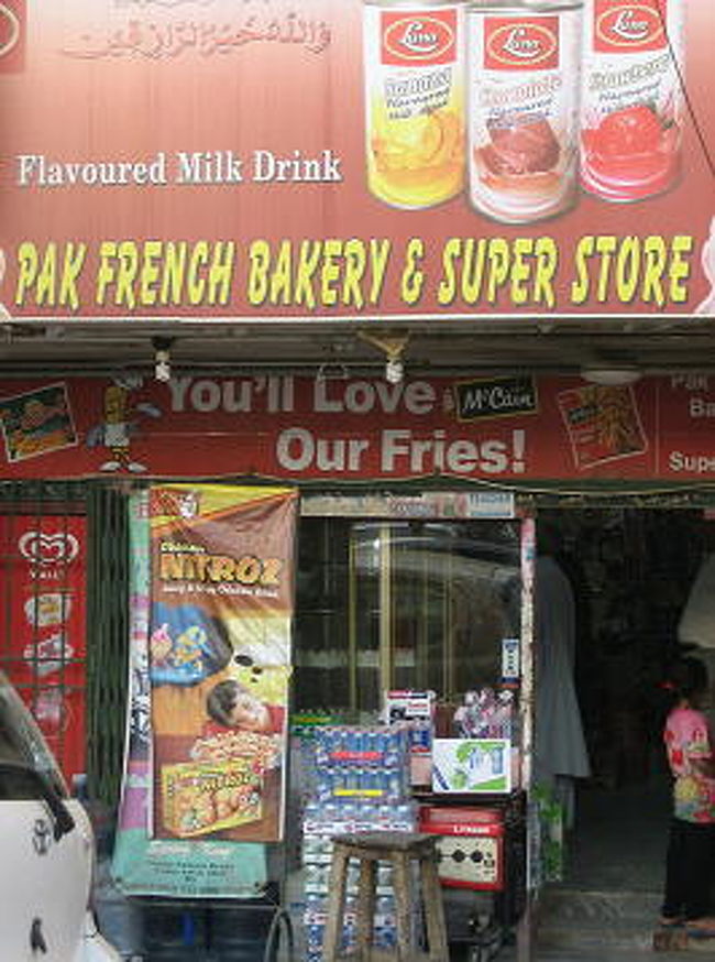 <br /><br />店の入り口です。<br />フレンチと名前のつくベーカリーは<br />たいていアフガン系だそうです。<br /><br />Shop No.2, Plot No.63-E,<br />9th Commercial Street Phase IV<br />D.H.A. Karachi<br />Tel:021-588-0755