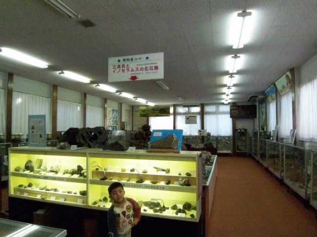 2.月光天文台 地学資料館 4億8千万年前の日本最古の化石 プラネタリウム館 ミノルタ11mドーム