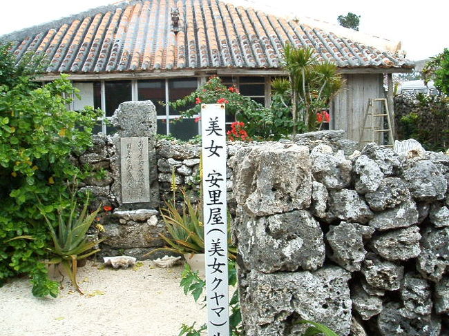 水牛車は、思ってたよりずーっとゆっくり(笑)。おじいの面白すぎるツボを押さえた説明やトークを沖縄弁で聞きながら、水牛だいちゃんに牽かれて、ゆっくりゆっくり車は進みます。この島の時の流れや人柄だとか、あらゆるリズムがゆっくりしてるから、このスピードもありなんだって思えるんだよね(^-^)ここは安里屋ユンタの家。