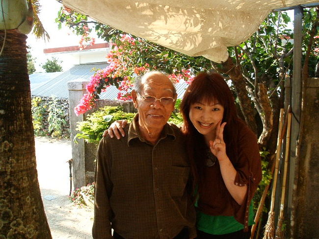 んふ(^m^)おじいとラブラブ２ショット(笑)♪面白くて快活で可愛くて、ダンディなみんなの人気者のおじい(^-^)野原行雄さんっていうんだけど、芸名みたいなもう一つの名前を持ってて、その名も「野原交遊」。読みは、「やげんこうゆう」ね(笑)。「野原で交わって遊ぶ」の意味なんだって。本名も、そう読めるでしょ？？それをもじったみたい。去年の「ゆく年くる年」にも出演した島の有名人なのだ☆