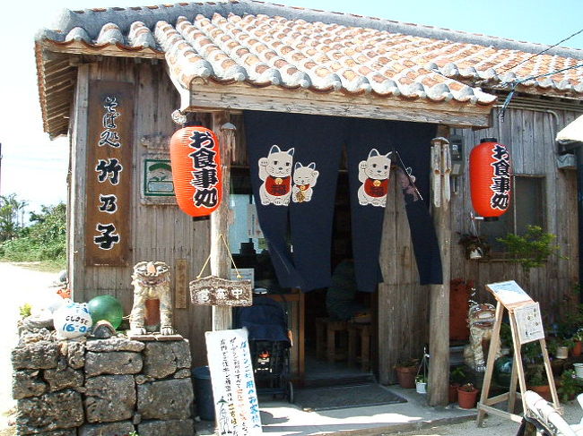 竹の子の入り口。芸能人のサインもいっぱいあったよー。お店はものすごいさばけた回転率で、常に満席。