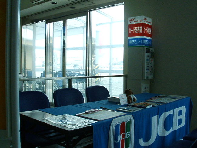 石垣空港で飛行機の時間待ち。こんな目の前に飛行機とかありえないよね(笑)。まあ、それもいとをかし(^-^)よきかなよきかな。初めてここに降り立った時の、あの雨に濡れた草いきれのむっとする匂い、忘れないぞー。目標！！また来年も絶対来ます！！