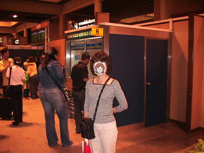 ドンムアン空港は、２年後には使われなくなるので、いまのうちに記念の写真を撮っておきましょう。