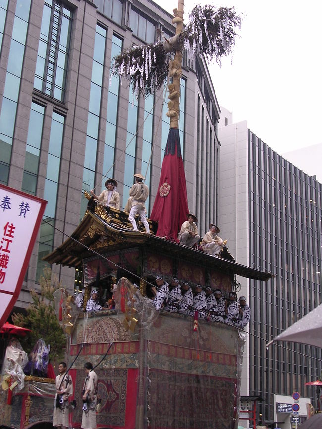写真記録 祇園祭 (祇園祭山鉾連合会編、祇園祭山鉾連合会、昭和