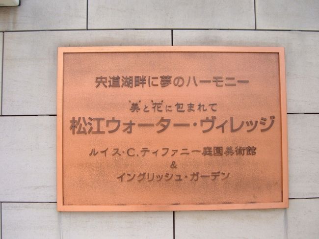 ルイス・C・ティファニー庭園美術館の抄録 ルイス・C・ティファニー庭園美術館の抄録 - メルカリ